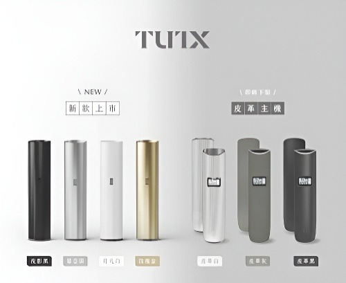 TUTX電子煙主機