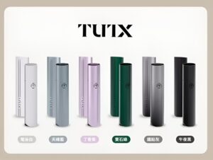 TUTX主機 一代霧化桿