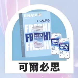 EMANI 煙彈 現貨