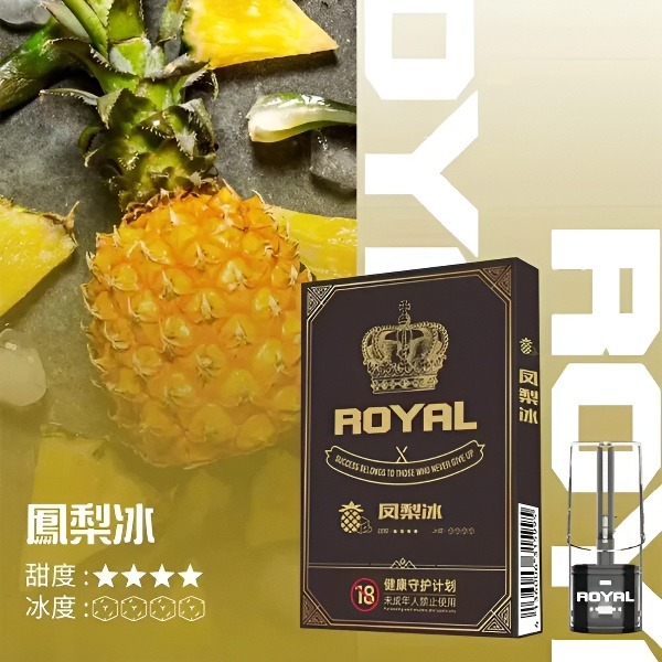 ROYAL煙彈 皇冠煙彈