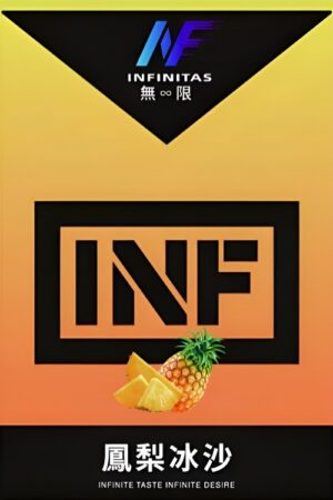 無限煙彈