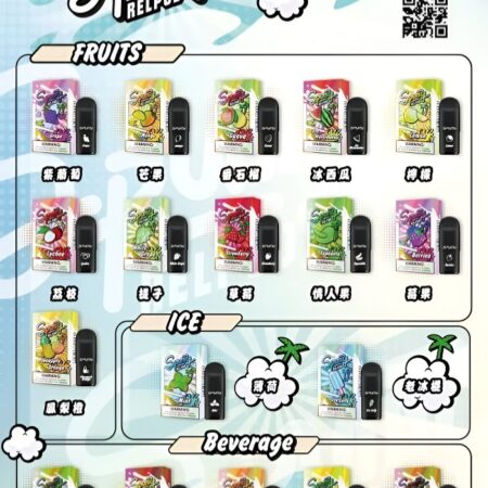 SPUMY冰熊電子煙彈