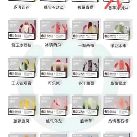 悅刻煙彈 五代幻影煙彈