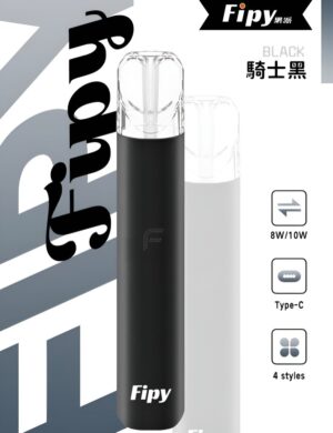 果派電子煙機身