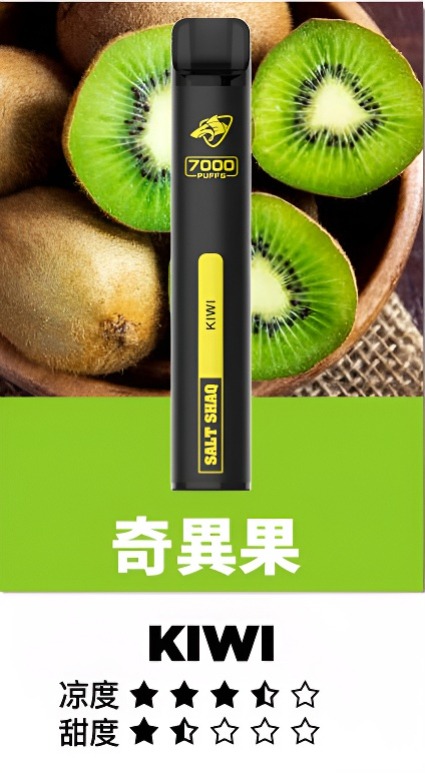 奇異果-鯊克7000口拋棄式電子煙