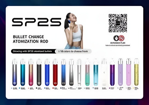 SP2主機