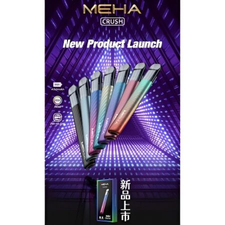 meha 五代主機
