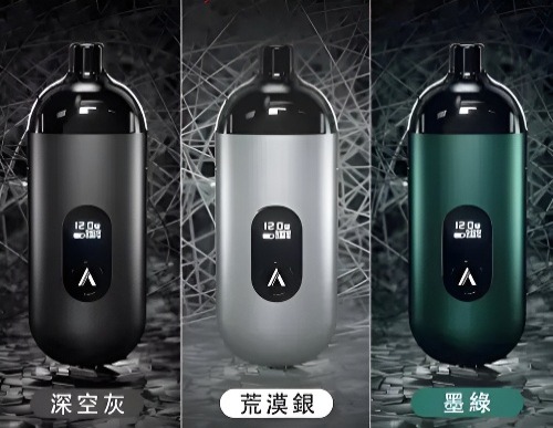 AVENGER MAX 小煙主機
