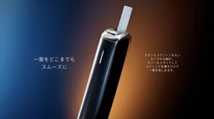 Ploom AURA 加熱煙機