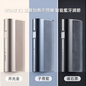 WONZ 溫 致 E1